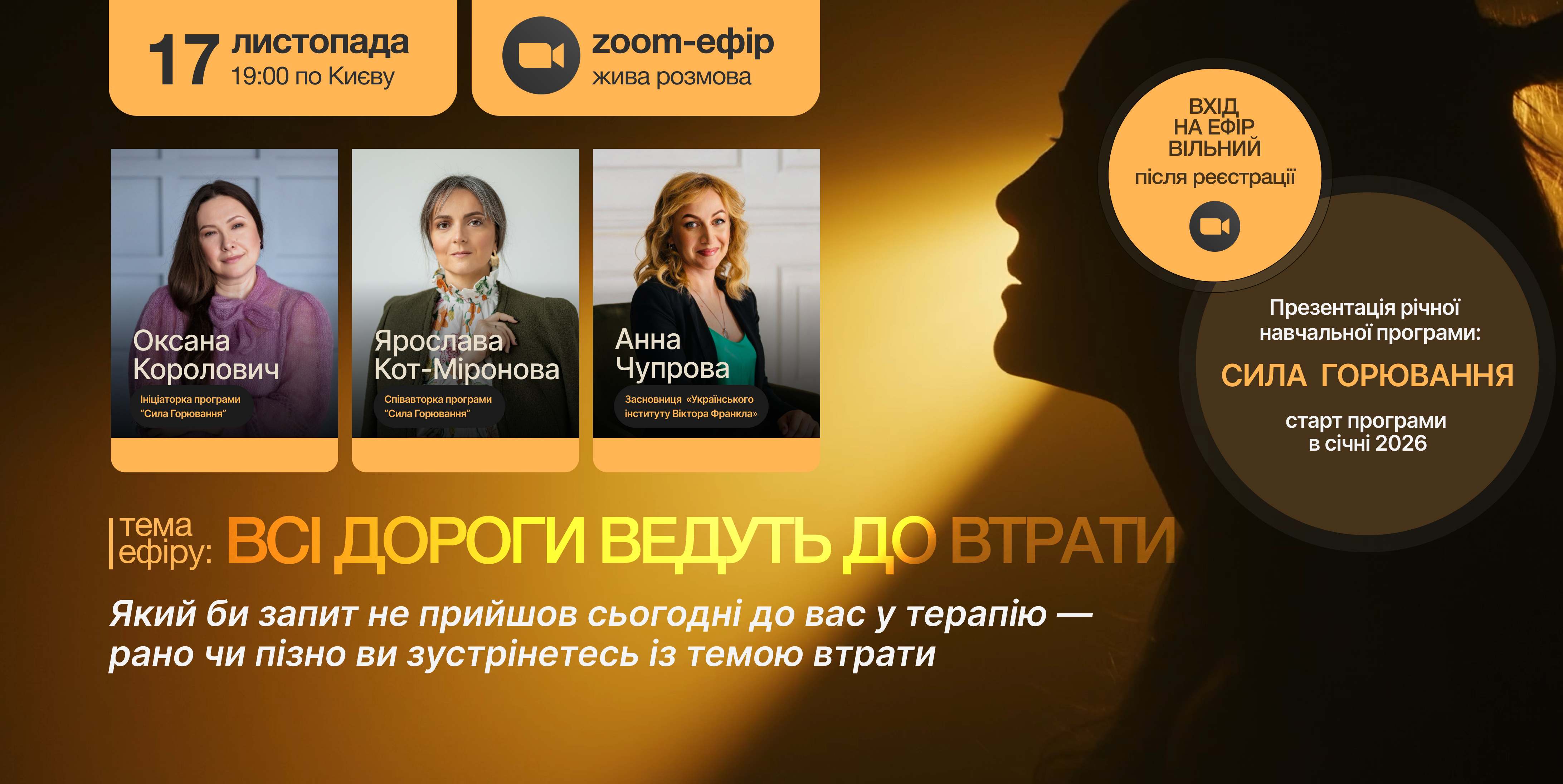 БАНЕР ВІДЖЕТУ